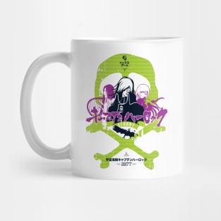 013c Harlock Skull Vintage Mug